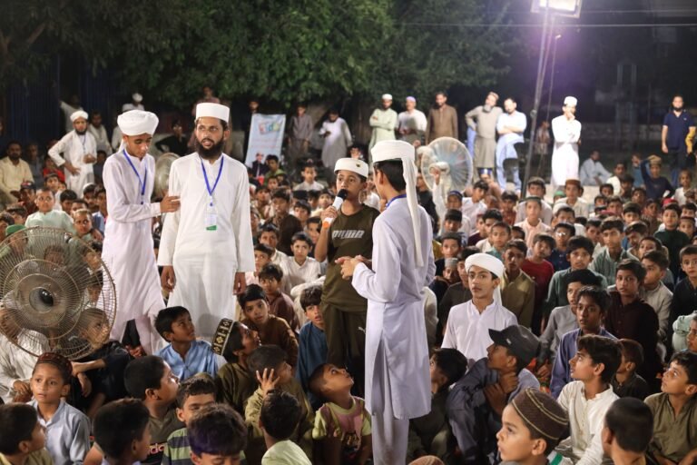 Al-Irshad Islamic Institute