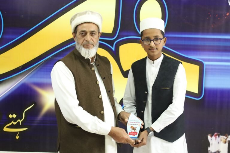 Al-Irshad Islamic Institute