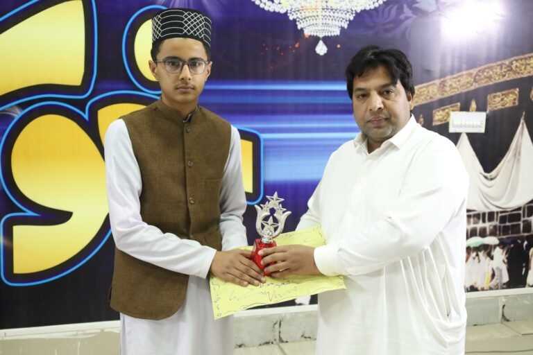Al-Irshad Islamic Institute