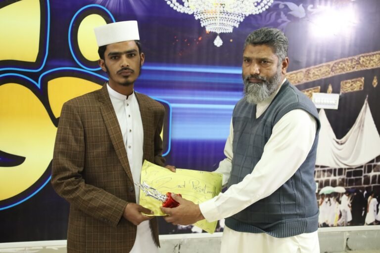 Al-Irshad Islamic Institute