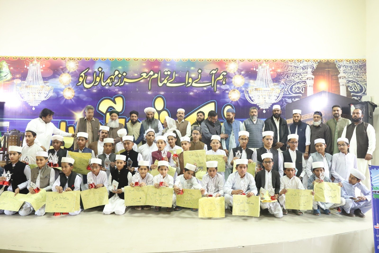 Al-Irshad Islamic Institute