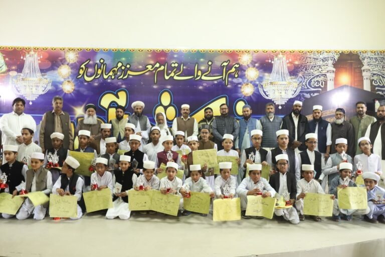 Al-Irshad Islamic Institute